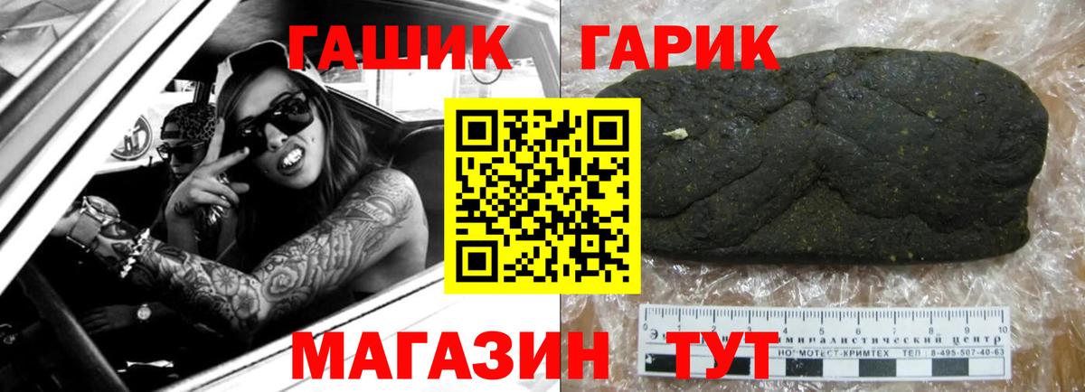 Гашиш Cannabis  Гашиш AMNESIA HAZE  Валуйки  Вход с VPN 
