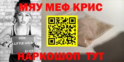 COCAINE Кингисепп