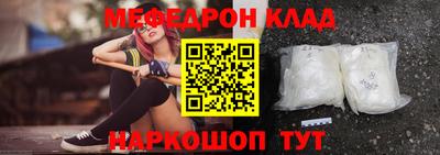 COCAINE Кингисепп
