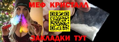 прущий лед Кимры