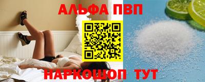 кристаллы Комсомольск-на-Амуре