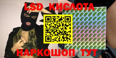 прущий лед Кимры