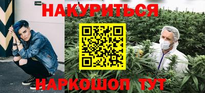 кристаллы Комсомольск-на-Амуре