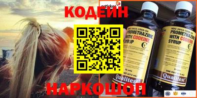 COCAINE Кингисепп