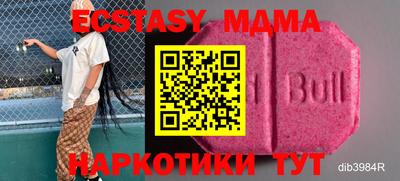 ПСИЛОЦИБИНОВЫЕ ГРИБЫ Коммунар