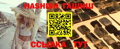 прущий лед Кимры