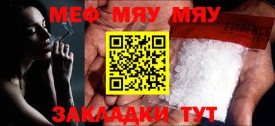 COCAINE Кингисепп