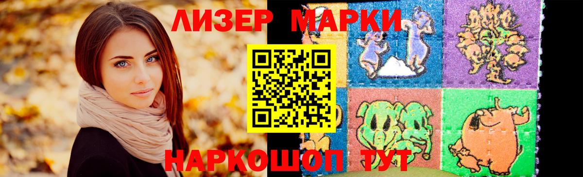 ЛСД экстази кислота  Вход с VPN  Валуйки  Лсд 25 экстази кислота 