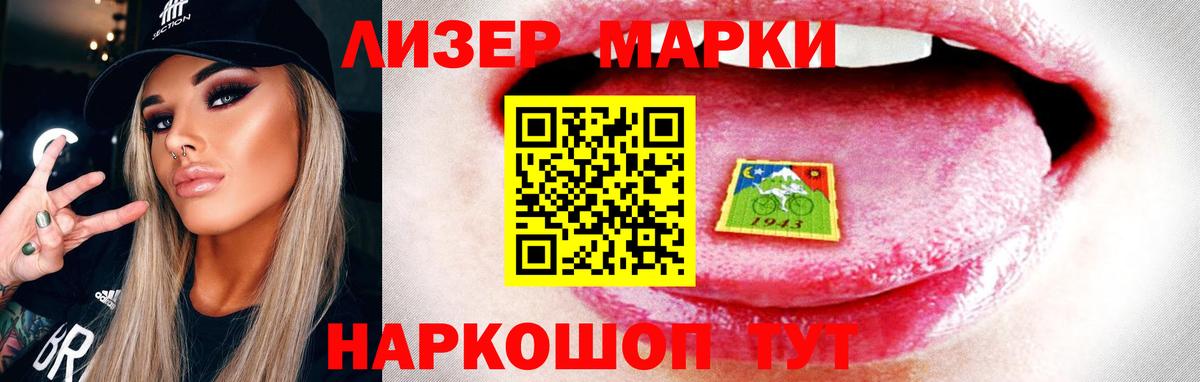 Лсд 25 экстази кислота Валуйки