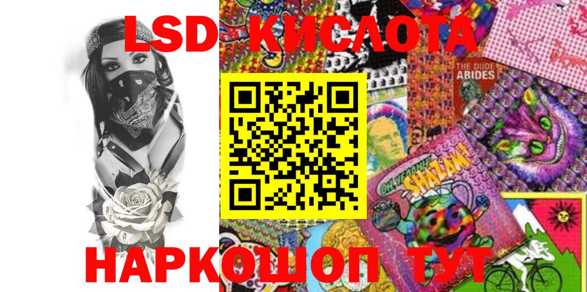 Марки NBOMe 1500мкг Валуйки
