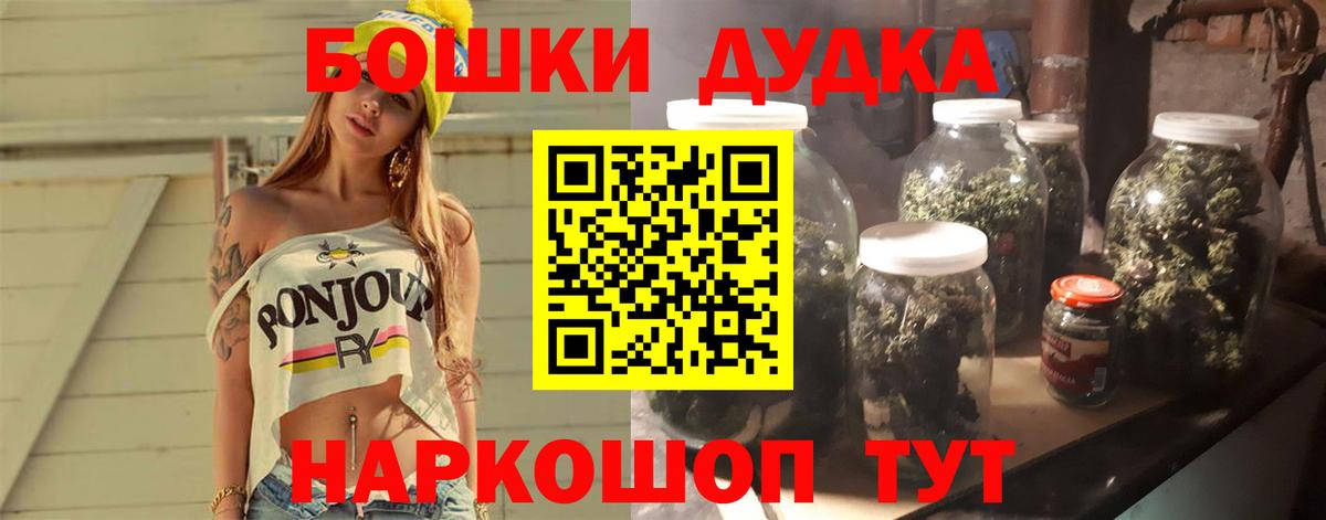 Марихуана гибрид  Вход с VPN  Валуйки  Шишки марихуана THC 21%  Конопля LSD WEED 